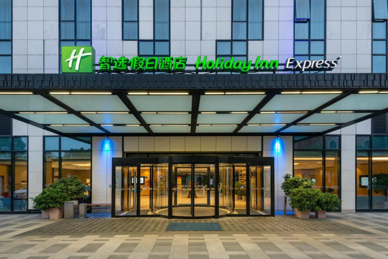 Holiday Inn Express Shanghai Gongkang By Ihg المظهر الخارجي الصورة