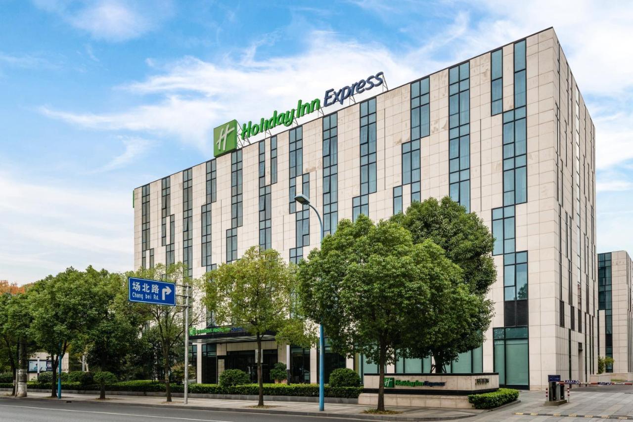 Holiday Inn Express Shanghai Gongkang By Ihg المظهر الخارجي الصورة